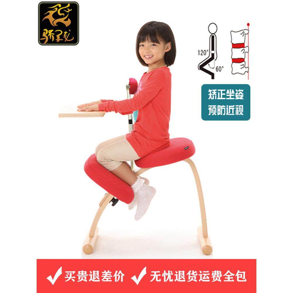 小学生学习椅子儿童椅子家用升降椅日式矫正坐姿预防驼背实木跪椅