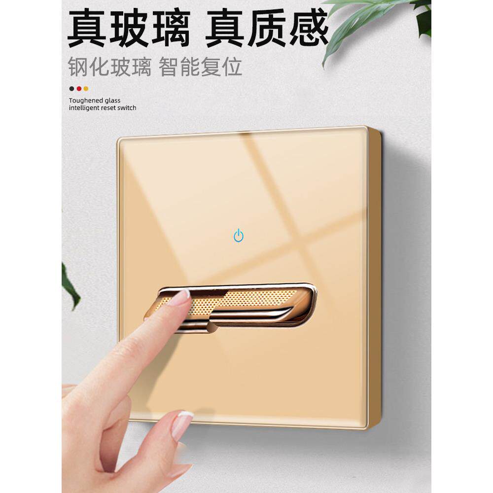 国际电工金色钢化玻璃覆古拨杆开关插座面板86型暗装酒店民宿开关
