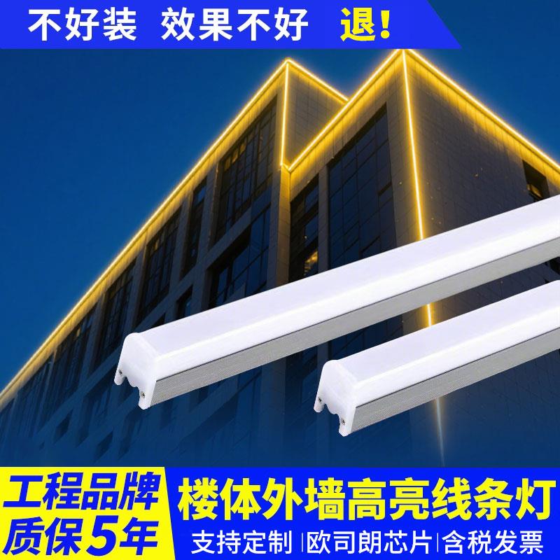 线条灯户外防水低压24V全彩外墙亮化工程灯轮廓灯跑马灯led护栏管