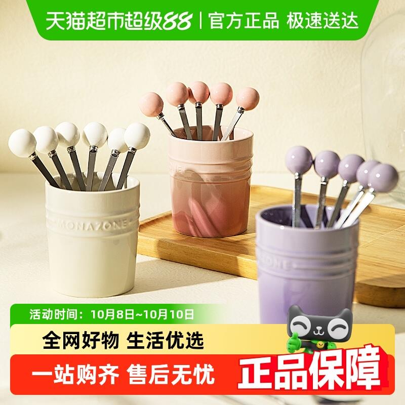 包邮摩登主妇MONAZONE水果叉套装儿童不锈钢果签收纳罐家用甜品叉