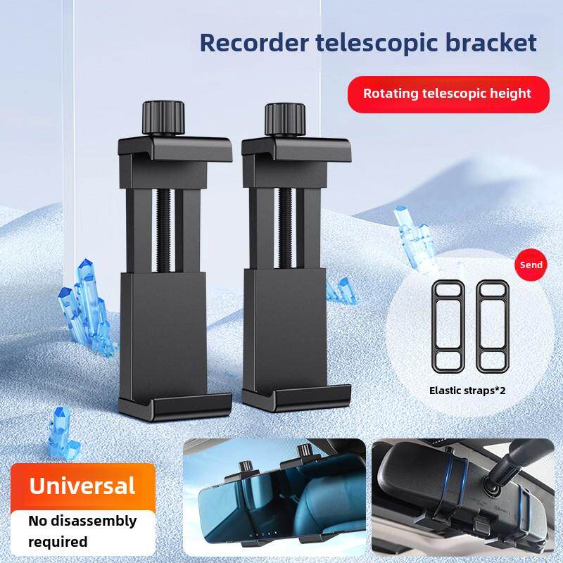 凌都后视镜驾驶记录仪扣配件挂钩360固定框架支架绷带橡皮筋