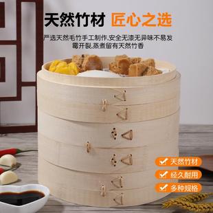 蒸笼竹制家用小笼包竹编早点早餐商用纯手工竹子蒸屉蒸格蒸锅包子