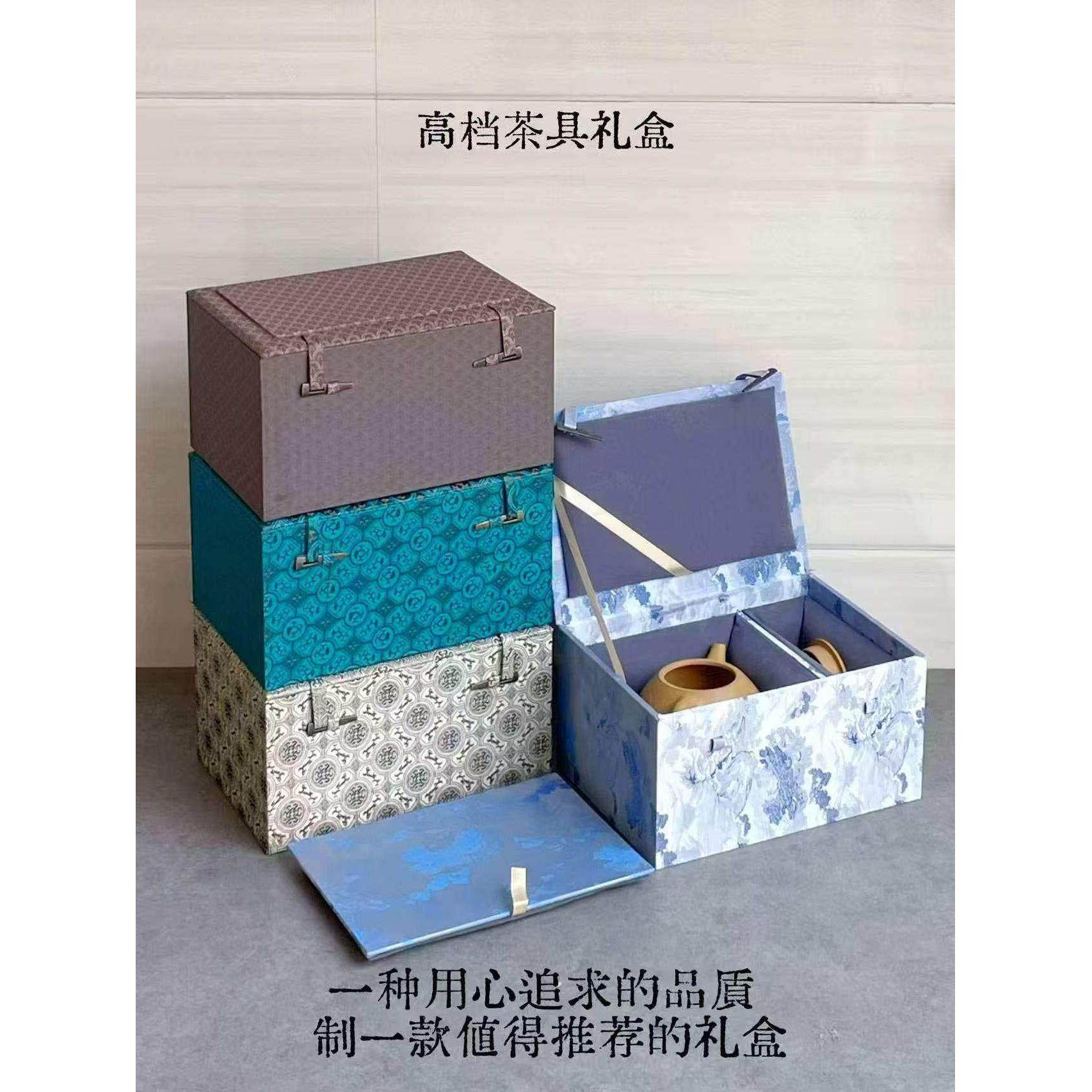 新茶壶包装盒紫色陶罐建成银锅铁锅盖杯收集锦缎盒丝绸织物手工礼