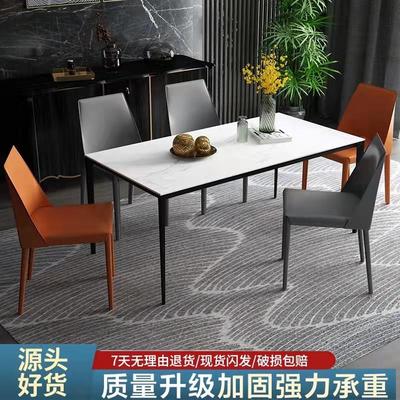 餐椅家用意式极简轻奢北欧现代书桌凳子靠背设计师椅子餐桌马鞍椅