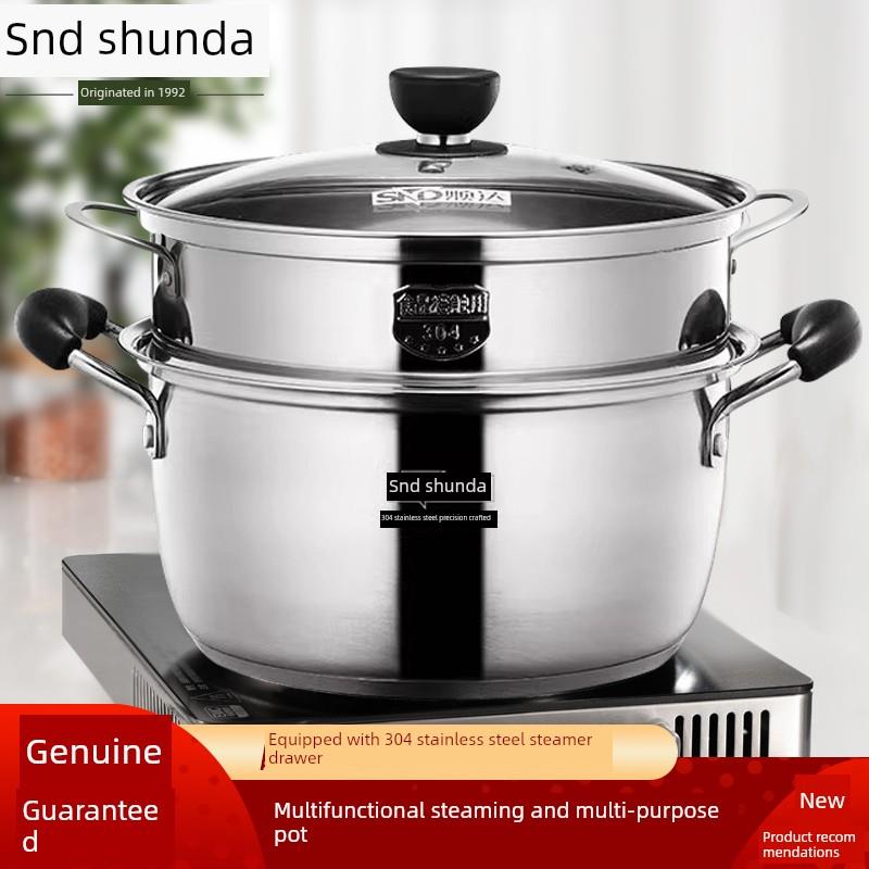 顺达304不锈钢汤锅多用泡面锅家用加厚覆底蒸锅电磁炉燃气通用