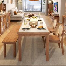 实木岩板餐桌樱桃木长条桌家用日式大板长方形工作台北欧原木餐桌