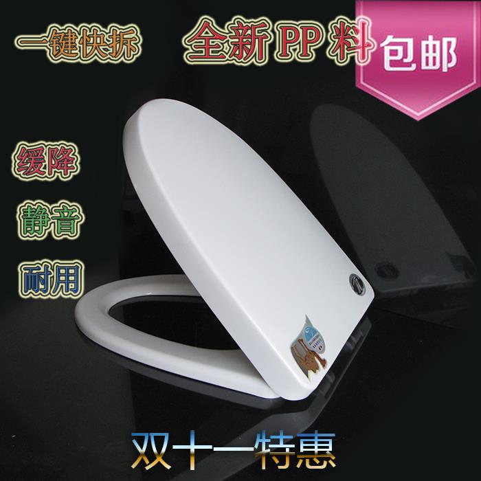 通用马桶盖 加厚坐便盖器盖板 缓降马桶盖U型V型O型老式盖板包邮