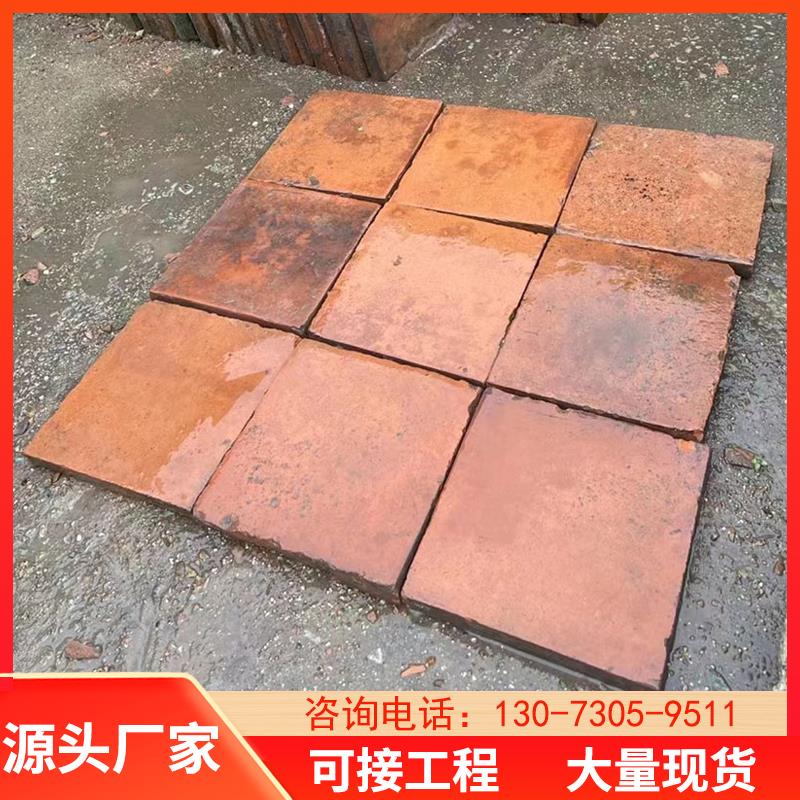 百年覆古陶土砖防潮砖红介砖室内室外四合庭院民宿防滑老式红地砖