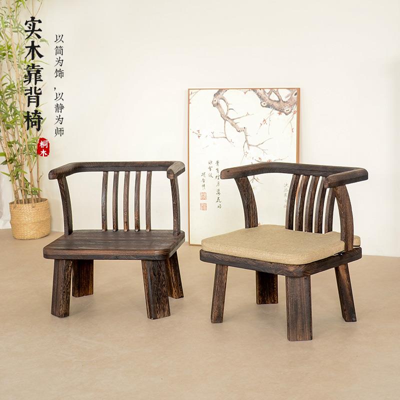 实木茶椅榻榻米和室座椅久坐舒服飘窗靠背小椅子阳台休闲矮脚圈椅