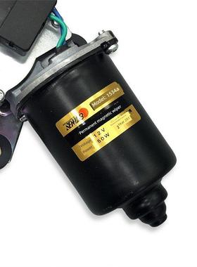 适用于中华捷捷Frv Fsv H330 V3 V5 H230 H530前雨刷电机总成连杆