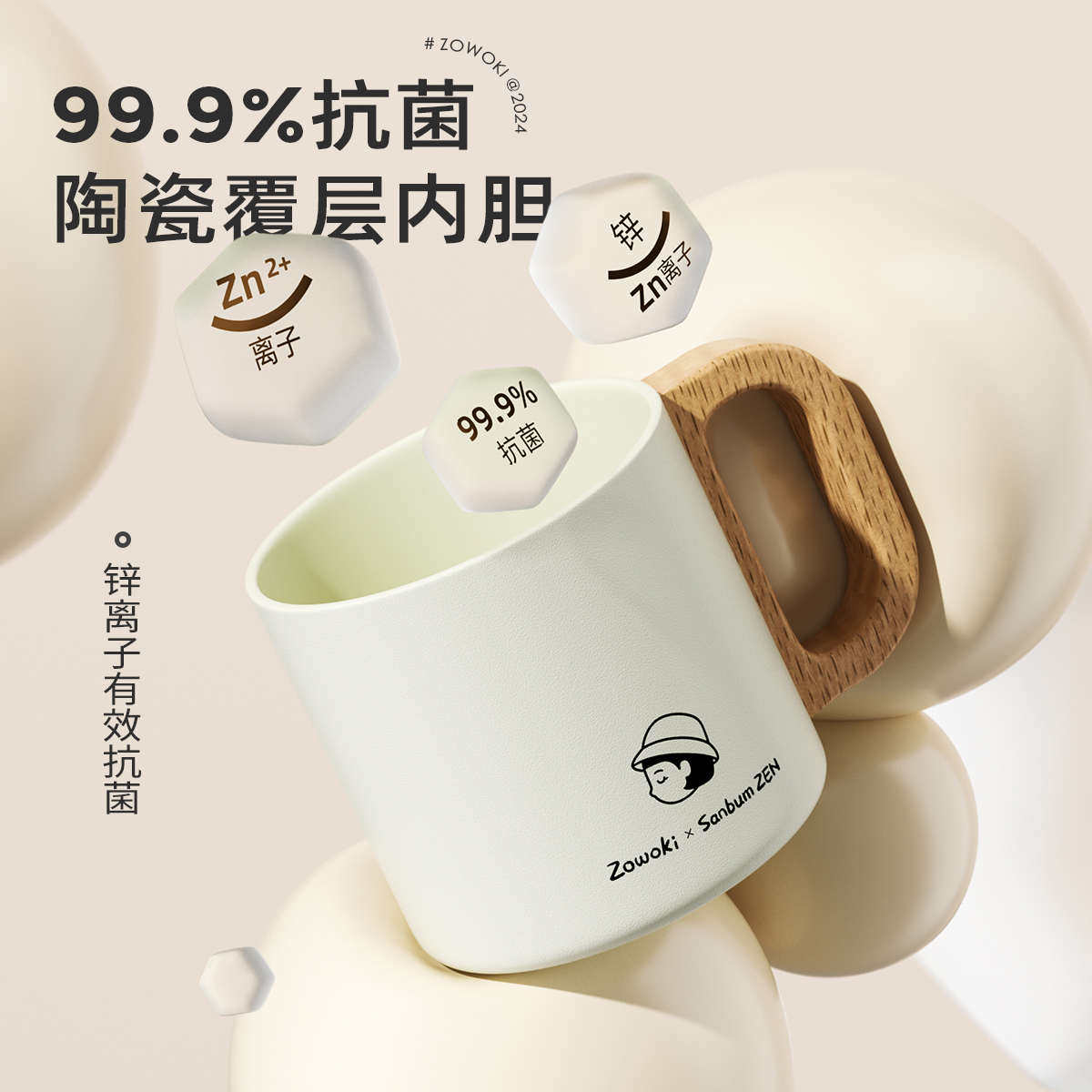 造物集新款咖啡杯挂耳咖啡专用杯带盖水杯陶瓷内胆情侣杯子办公杯