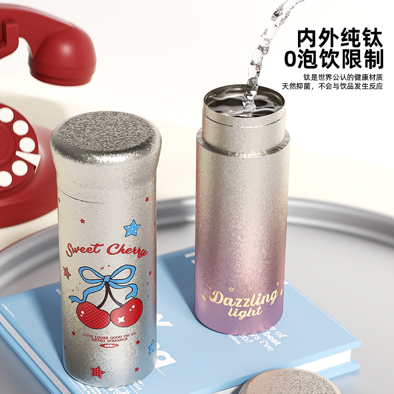 小茶日记钛杯女生高颜值网红纯钛保温杯吸管水杯便携小巧轻奢