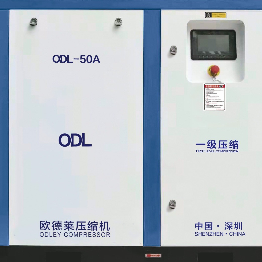 SJ-10A单级双螺杆式工频机工业用节能一级能效空气压缩机