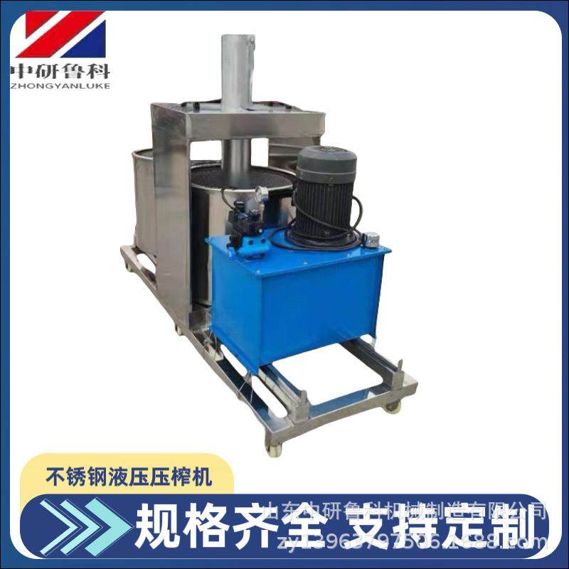 果蔬原汁压榨取汁机 工业大型液压压榨设备 柠檬菠萝全自动压榨机,橡塑材料及制品,PBS,淘宝优惠券,粉丝福利购,淘宝优惠卷