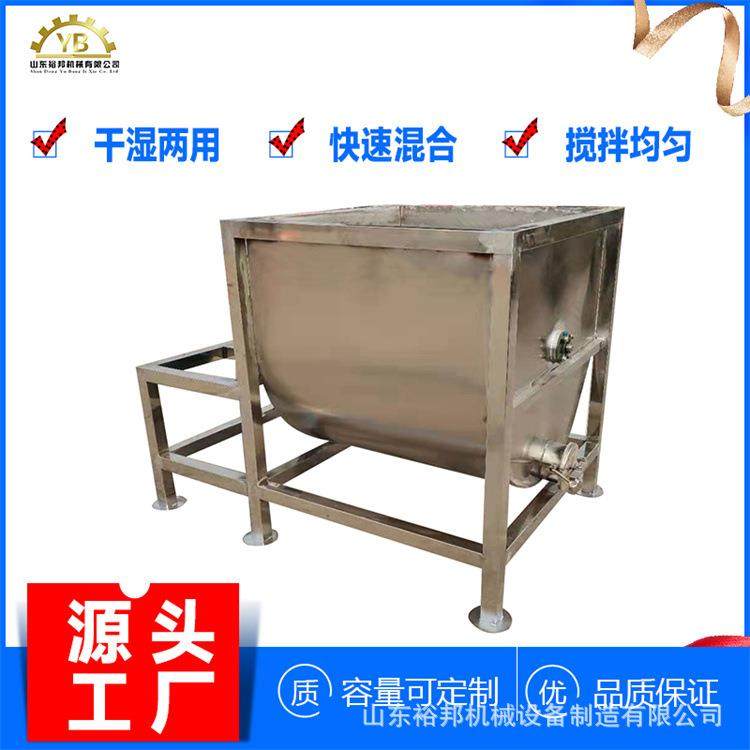 卧式搅拌机 面粉粉末螺带混合机 拌料均匀的不锈钢搅拌机,橡塑材料及制品,PBS,淘宝优惠券,粉丝福利购,淘宝优惠卷