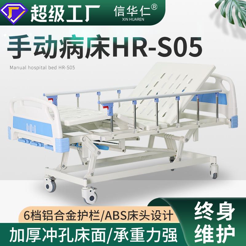 手动单双摇护理床家用多功能护理床养老院瘫痪病人专用医疗床病床图片