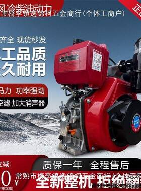 常州单缸风冷柴油机微耕机头17186F188F192抽水泵动力柴油麦太保