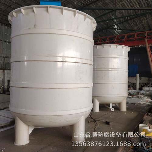 PP搅拌罐 PPH搅拌罐 反应釜 耐酸碱 规格齐全