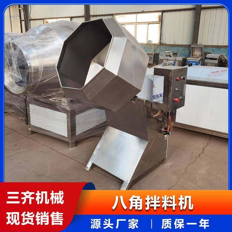 山东诸城八角搅拌调味拌料机厂家 自动出料 混合物料均匀 牌,橡塑材料及制品,PBS,淘宝优惠券,粉丝福利购,淘宝优惠卷