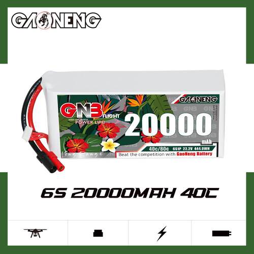 高能20000mAh 6S 40C 22.2V遥控植保机航模直升机锂电池LiPo