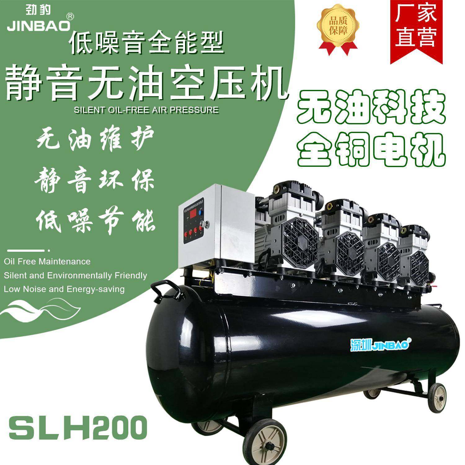 静音无油空压机便携活塞式空气压缩机汽车打气泵,机械设备,压缩机,淘宝优惠券,粉丝福利购,淘宝优惠卷