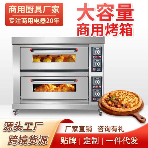 电热烤箱商用一层大容量私房面包披萨蛋糕多功能烘焙智能家用烤炉