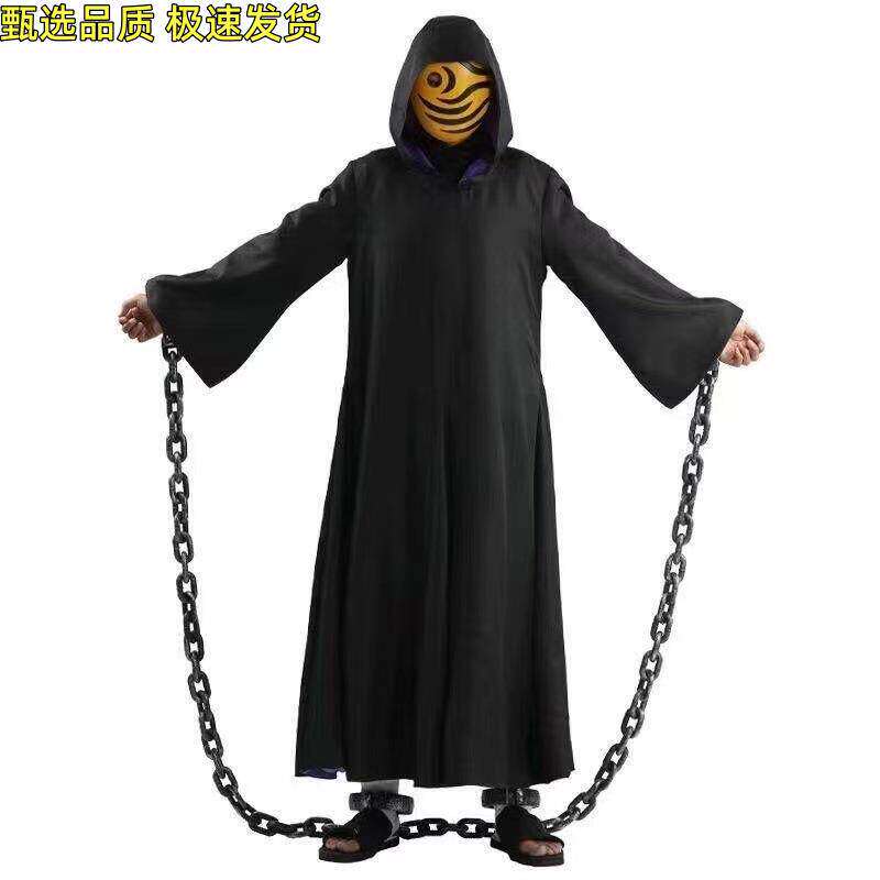 火影忍者cos服阿飞全套带