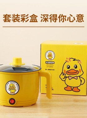 旅行插电一人食电饭煲小电锅煮内裤用的煮面锅水煮锅1人用的煮饭