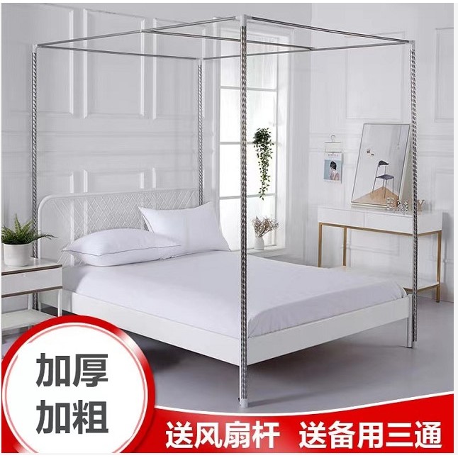 蚊帐支架杆1米8床单买家用加粗加厚杆子支撑架床架子伸缩杆可调固