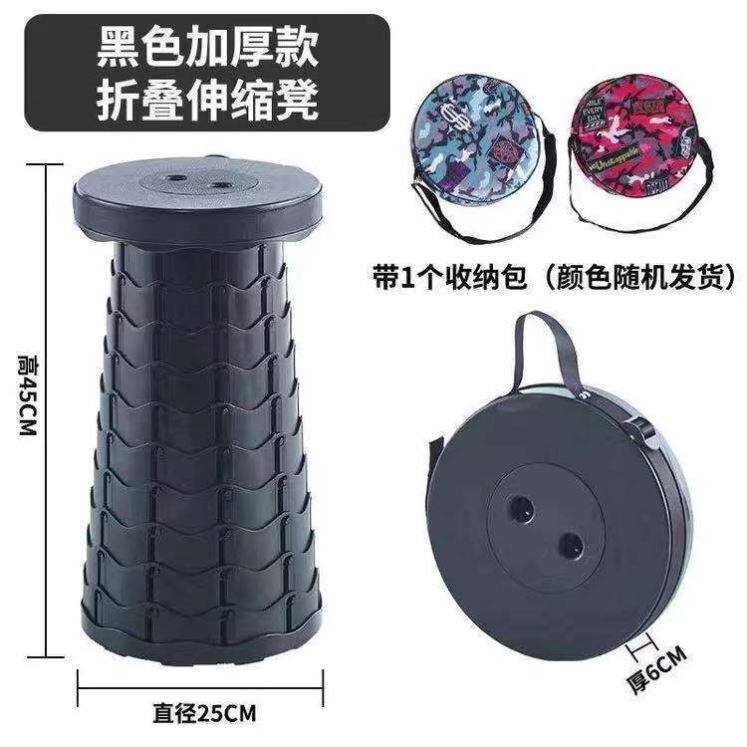 【清仓中】折叠凳子便携