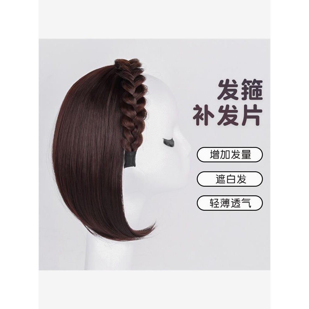 短发留长发过渡期假发半发箍假发片女增发量遮白发仿全真人发可扎