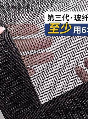 CJC13656新款防门帘磁纱性窗粘帘蚊金刚网自门夏季防蝇磁条侧开帘