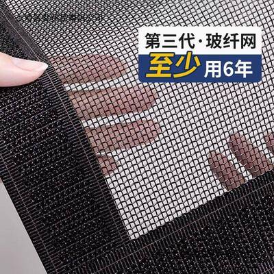 CJC13656新款防门帘磁纱性窗粘帘蚊金刚网自门夏季防蝇磁条侧开帘