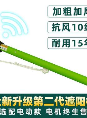 户篷外遮阳棚手摇UXR伸缩式上遮阳遮雨棚墙雨篷遮阳布庭院电动遮