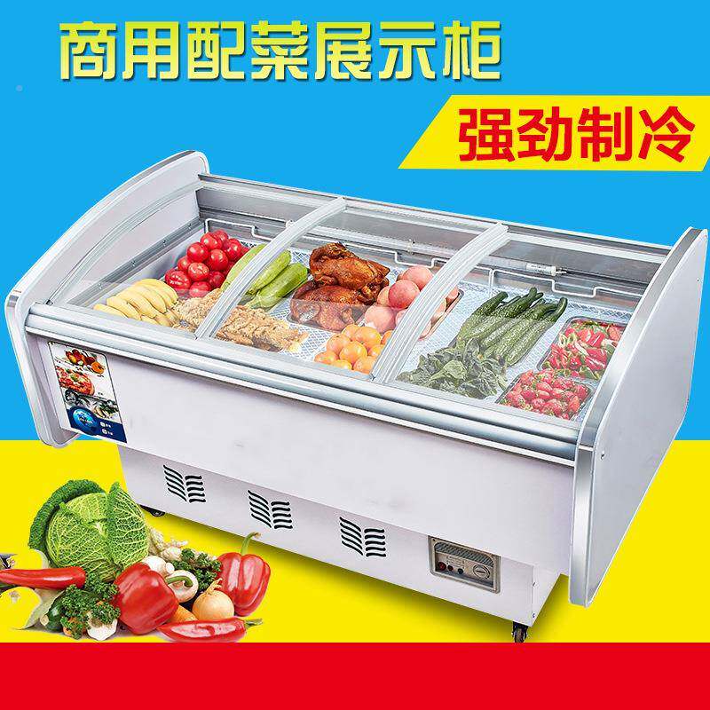 商冷市藏柜配菜柜展示柜超猪牛羊肉保鲜VMZ生熟鲜食用卤菜点菜柜