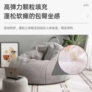 懒人沙厅发豆袋网红客卧室闲榻榻米阳台人椅可无品牌/躺休可睡懒