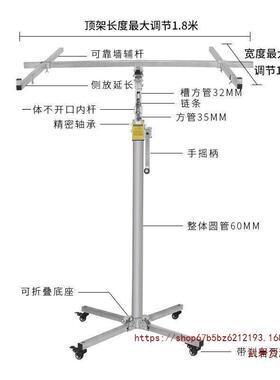 木工装修吊顶QGJ上板膏石板升电降手机摇电动锤打孔三合一支架垒