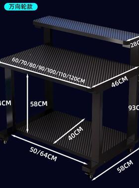 纤维NOF电脑桌台式家用一公体式电竞桌碳动多层办桌小户型可移学