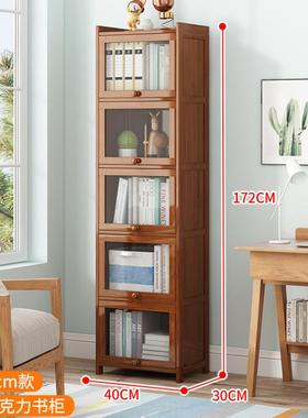 网红书架置SL106498物架落书柜储物柜一体靠收纳墙家门用多层带地