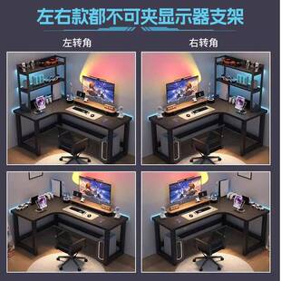 角电脑桌卧转家用双人拐角电竞桌型书室桌书架一体组L合办无品牌/