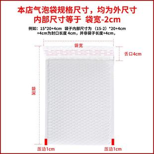 气大包快珠光包膜泡袋电商递打袋物流气泡袋服ZGM装打包气泡信封