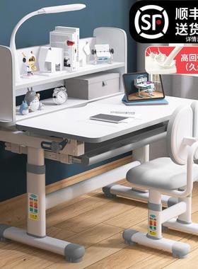儿童学习桌书桌子小学用生写字桌课组桌椅合套装A7558672可升降家