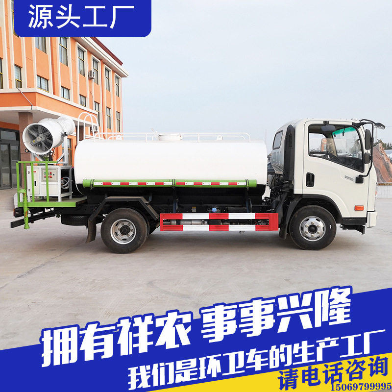 抑尘洒水车多功能下水道淤泥清理车工地降尘雾炮洒水车