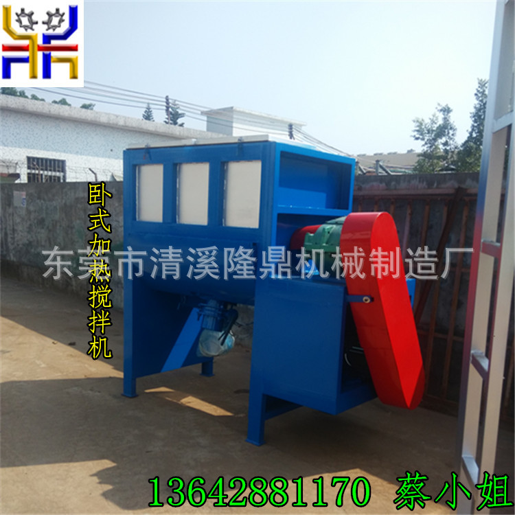 卧式高粘沥青不锈钢恒温搅拌机