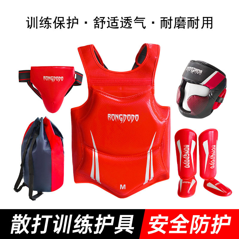 散打护具套装加厚成人儿童跆拳道护腿搏击训练防护五件套可调节