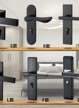 黑色门家锁手内F76SMH59卧室静音室房门锁用磁吸通用型木门套装门