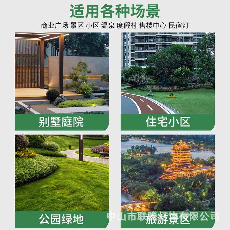 家厂5头节节户绣球花灯外公园广场景造区型灯庭院街道装饰仿真草