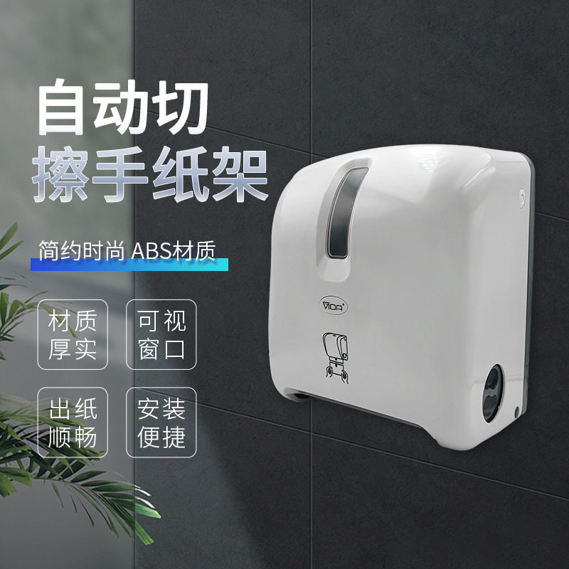 手拉卷筒自动切擦防水壁挂纸架