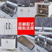 简橱柜易现代不出钢台面厨柜灶台餐边柜碗柜300242厨房租房用锈实