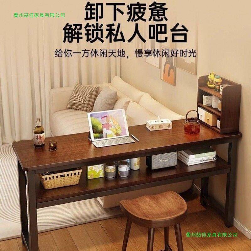 台桌脑小户家用客厅靠墙矮吧台型现简约阳台酒吧长条窄子桌419电